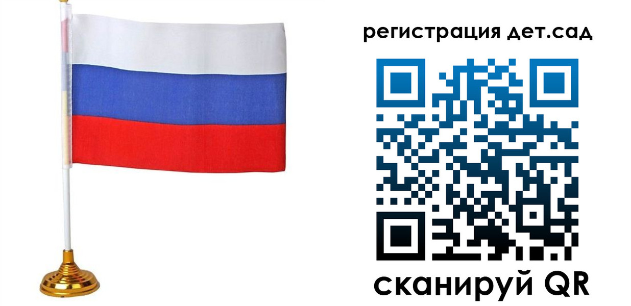 временная регистрация для всех в Воркуте