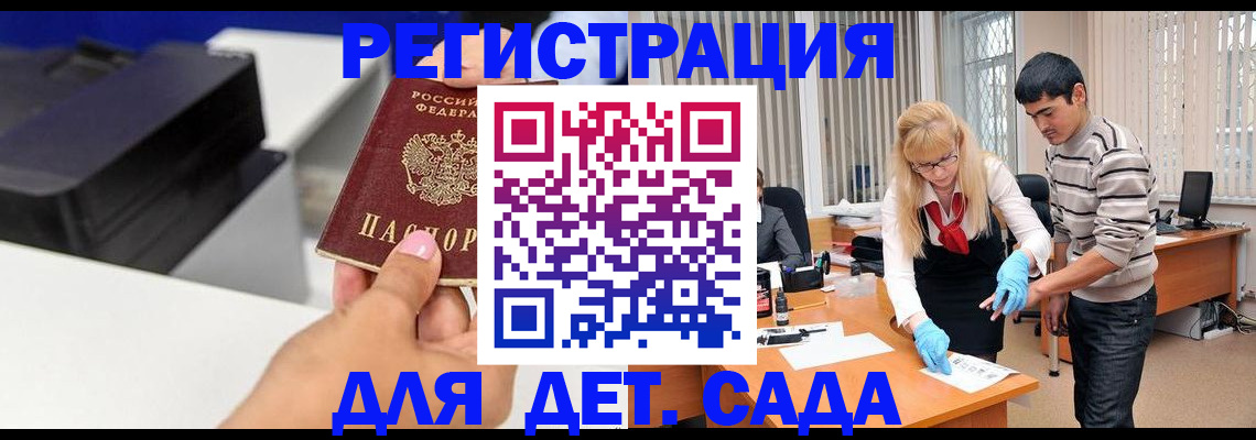 форма 3 в Воркуте
